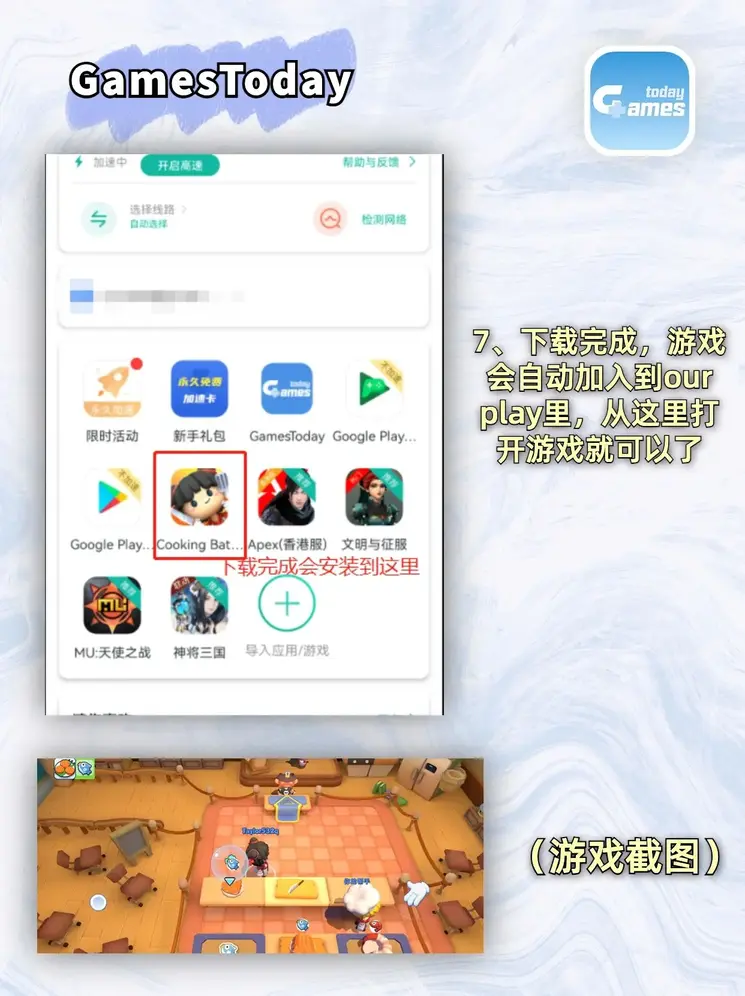 任你博体育截图3