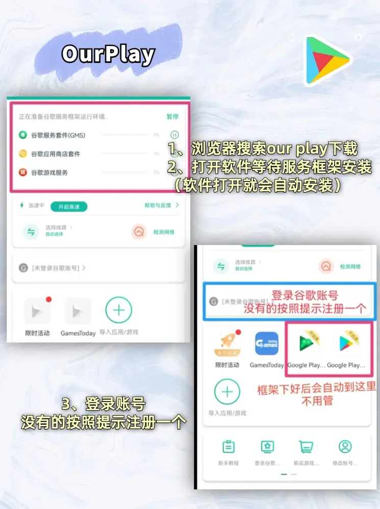 任你博体育截图1